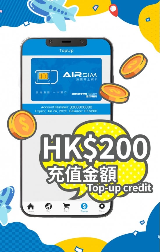 香港旅遊博覽會 4日線上限定充值優惠：以 HK$160 購買 HK$200 充值額 (原價 HK$200)